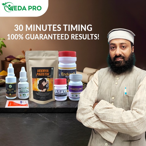 6 Medicine Combo - Hakim Ji Pack ( Pure Ayurvedic )