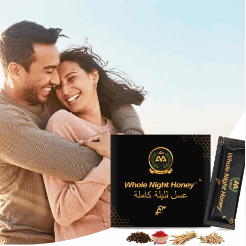 Whole Night Honey - Image 3